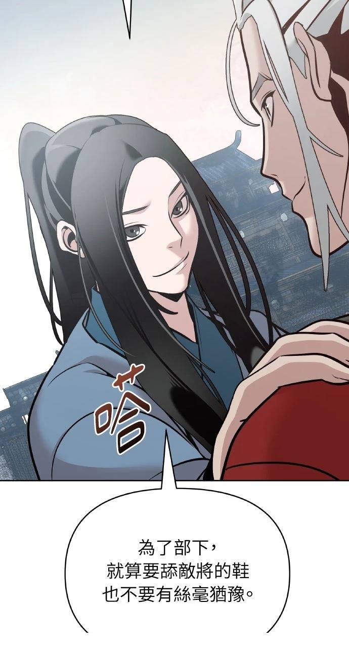第36话96