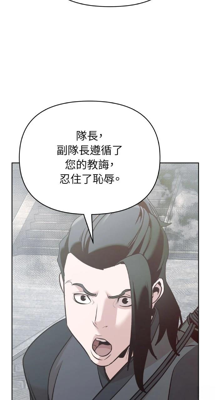 第36话97