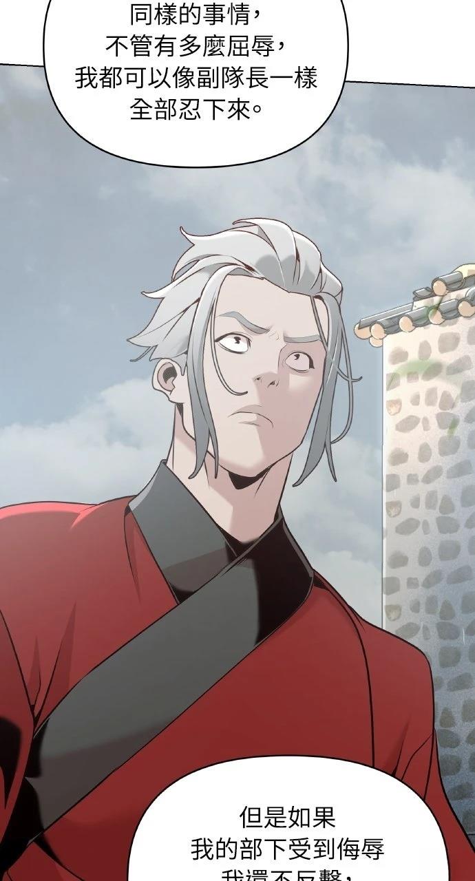 第36话99