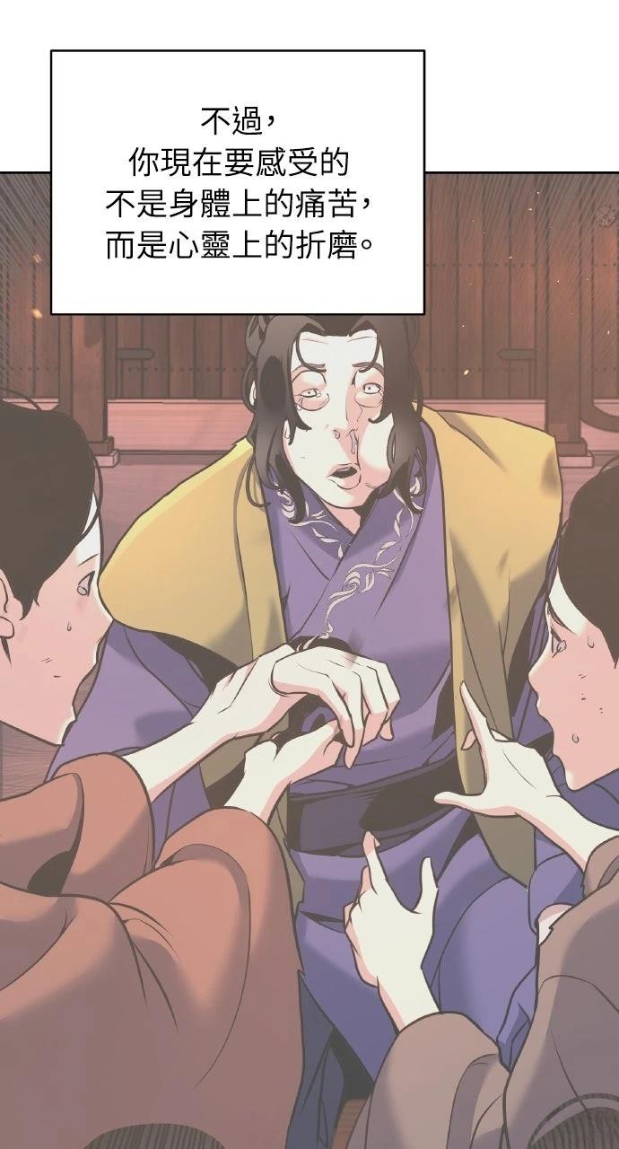 第37话10