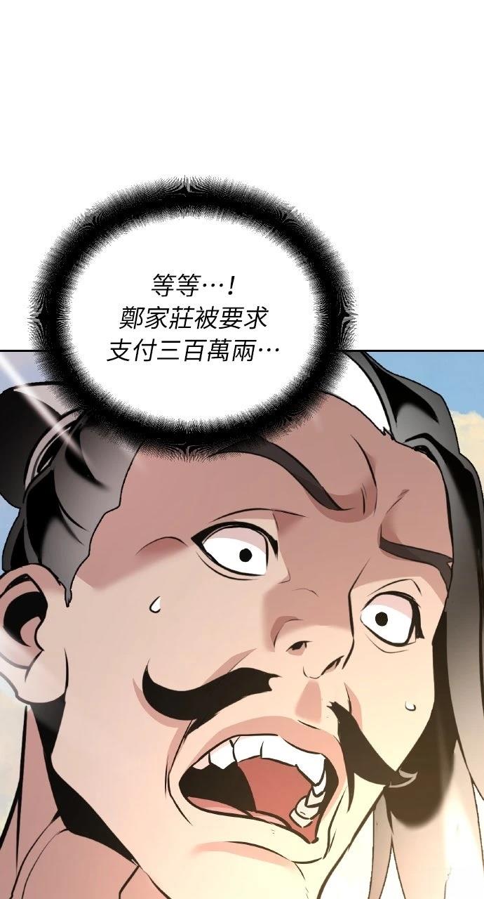 第37话100