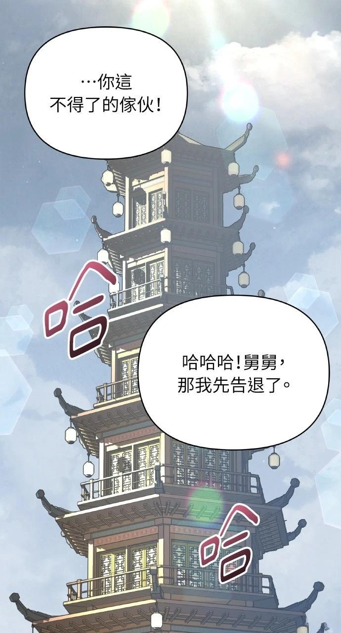 第37话102