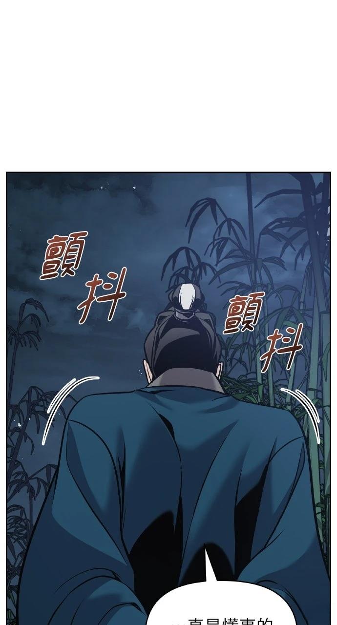 第37话109