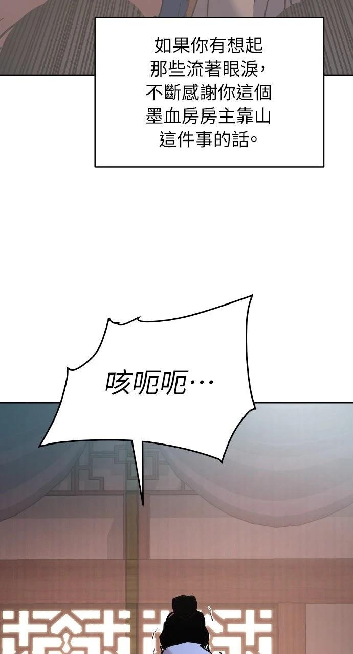 第37话11