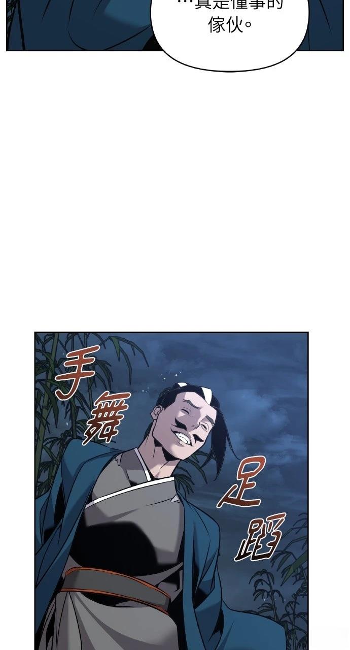 第37话110