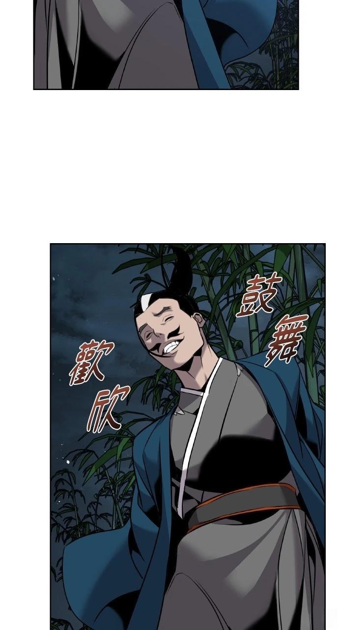 第37话111