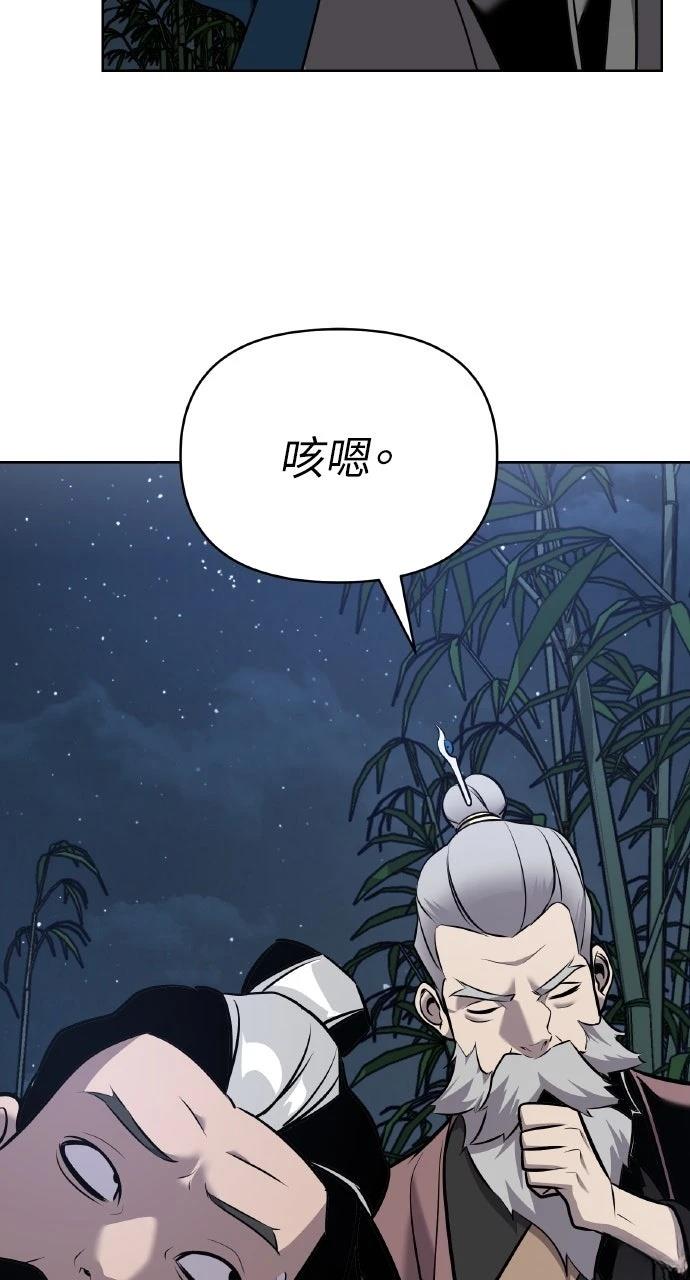 第37话112