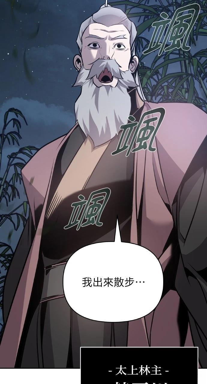 第37话114
