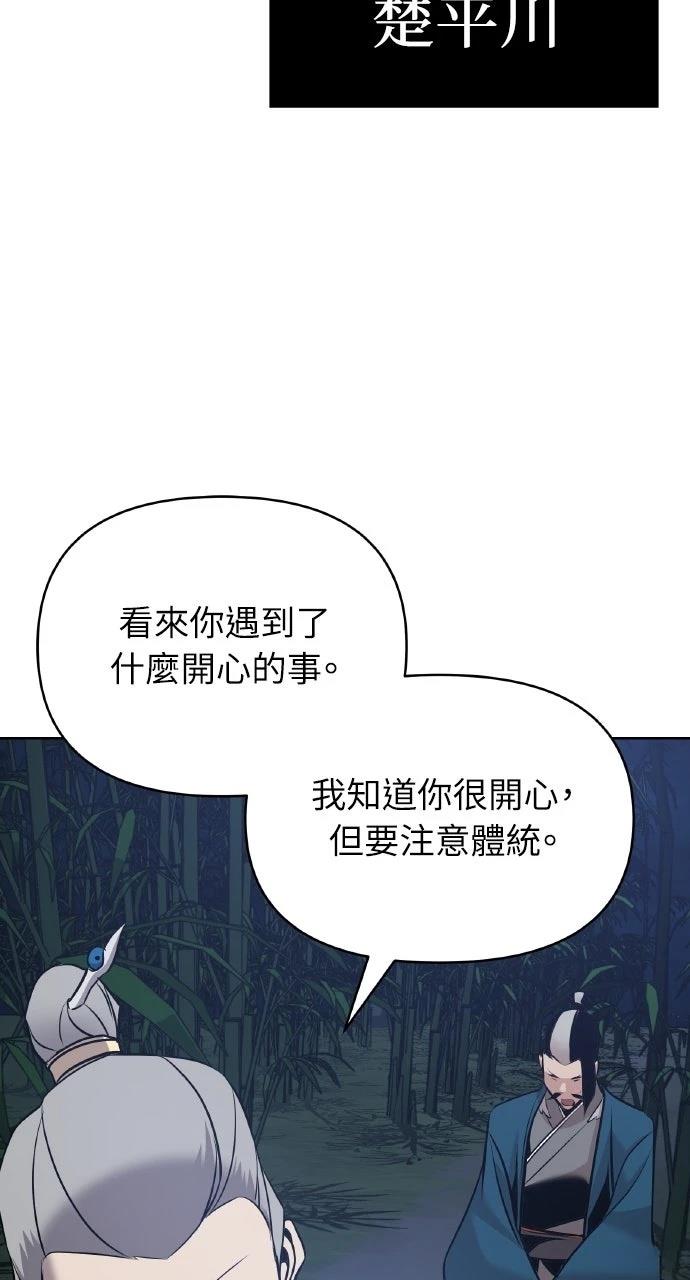 第37话115