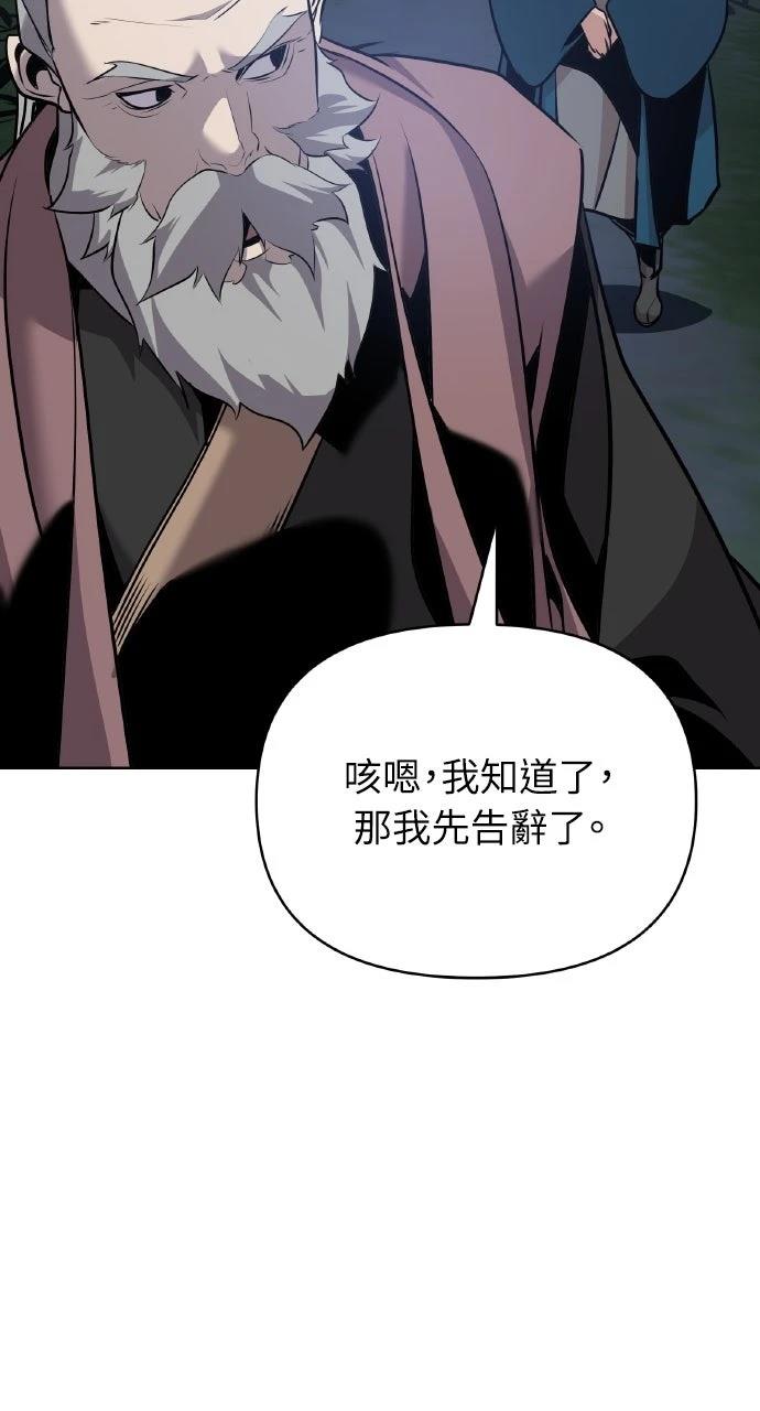 第37话116