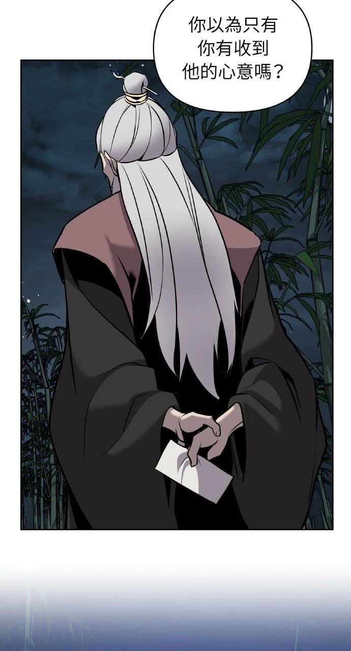 第37话118