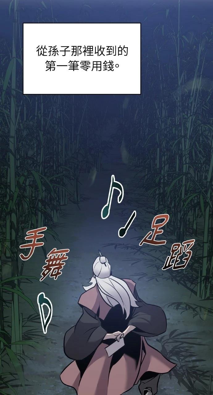第37话119