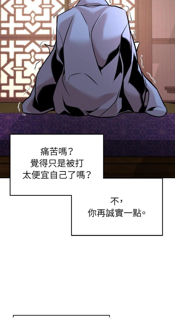 第37话12