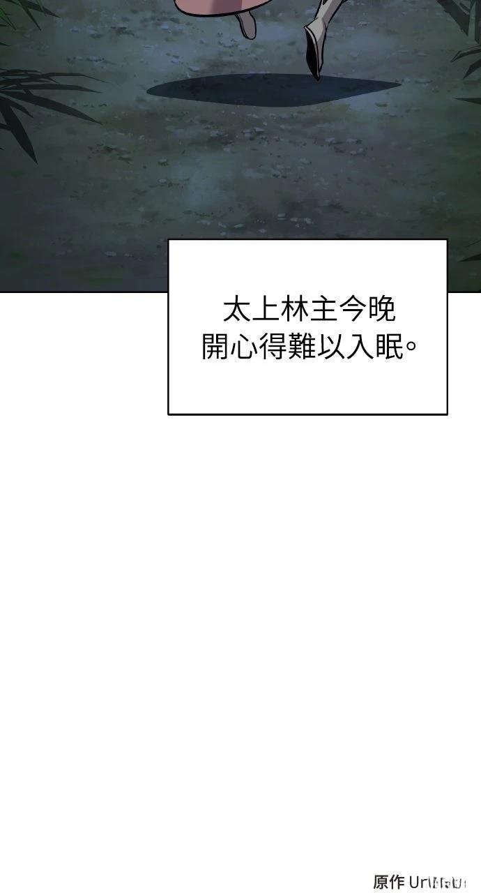 第37话120