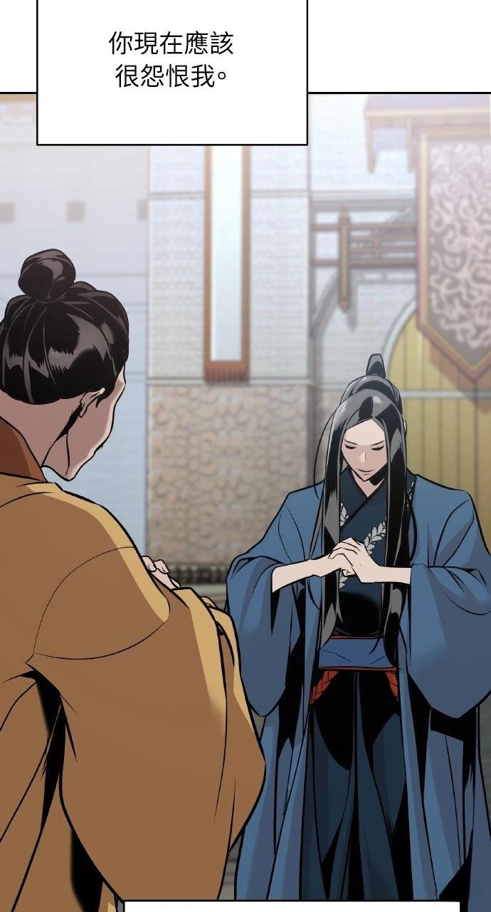 第37话13