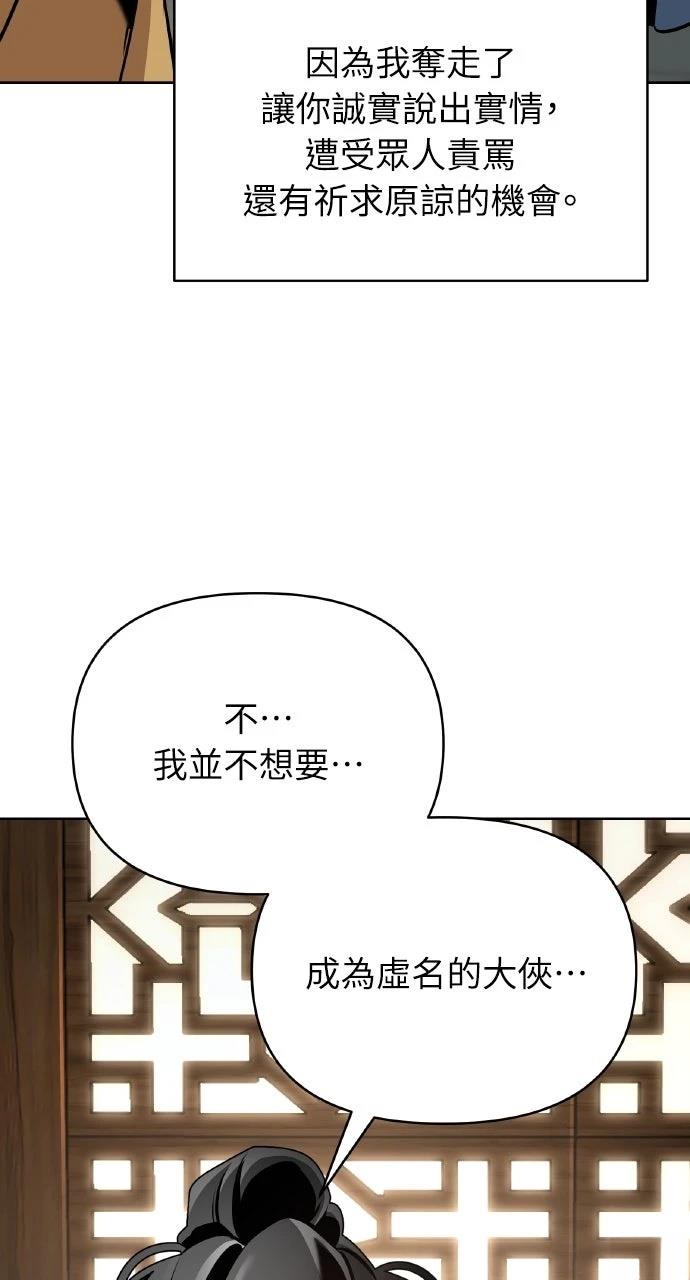 第37话14