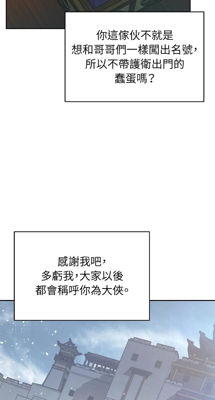 第37话17