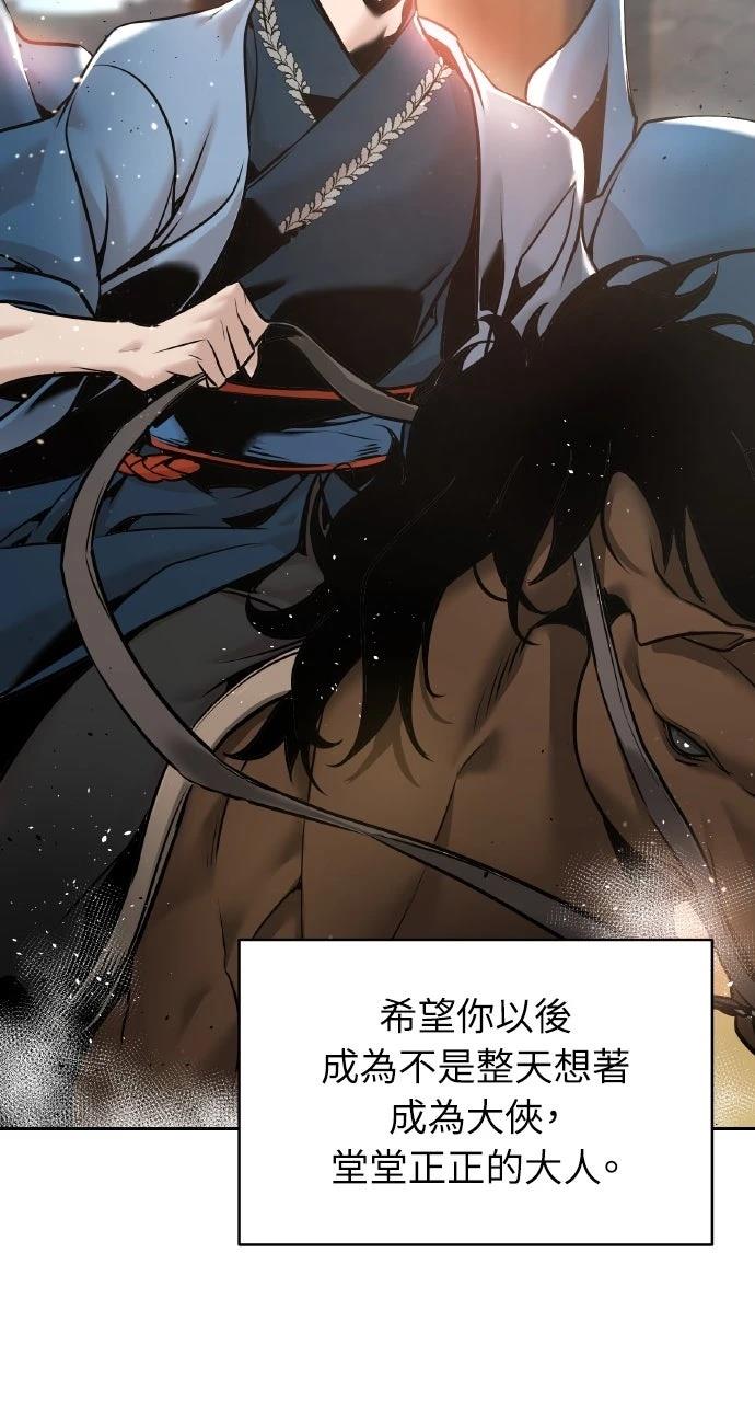 第37话20