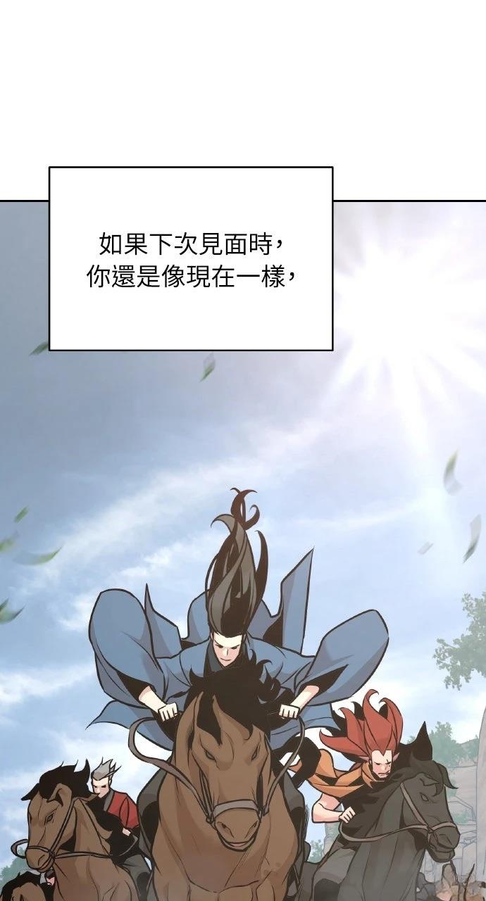 第37话21