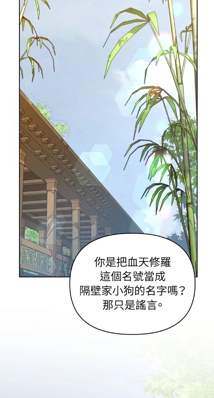 第37话26