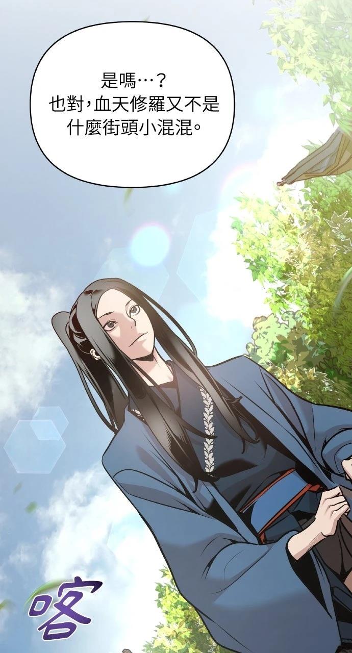 第37话27