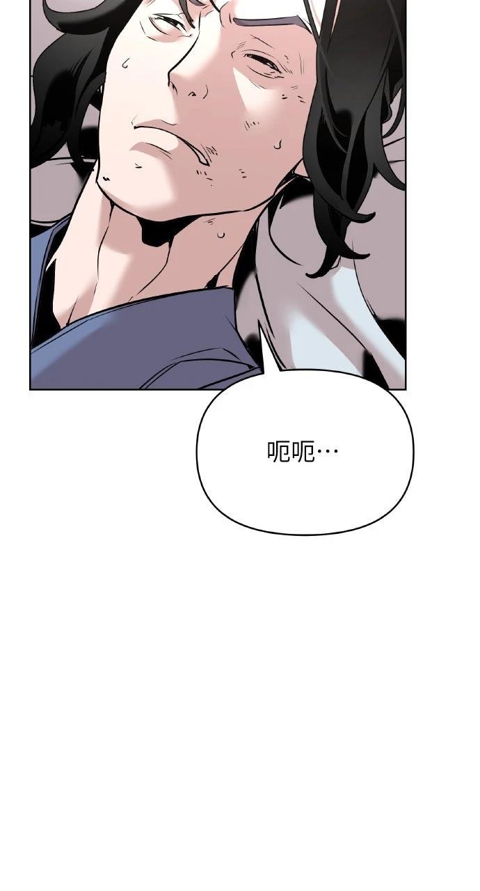 第37话3
