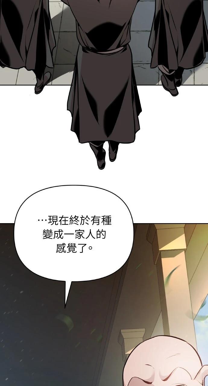 第37话33