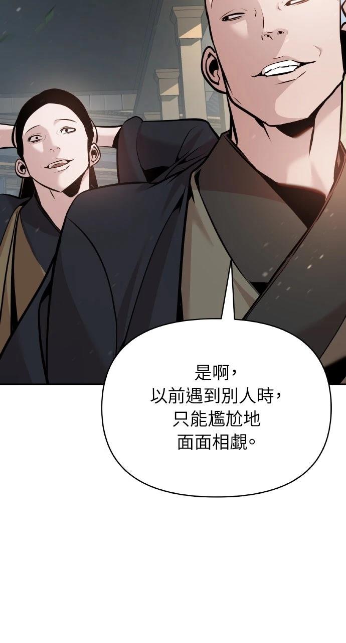 第37话34