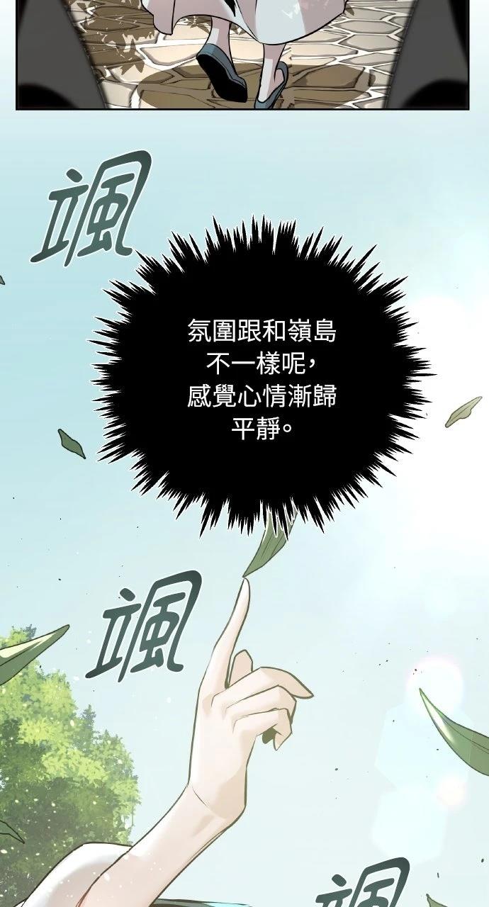 第37话36
