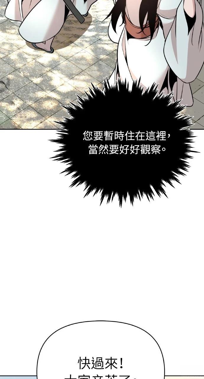 第37话39