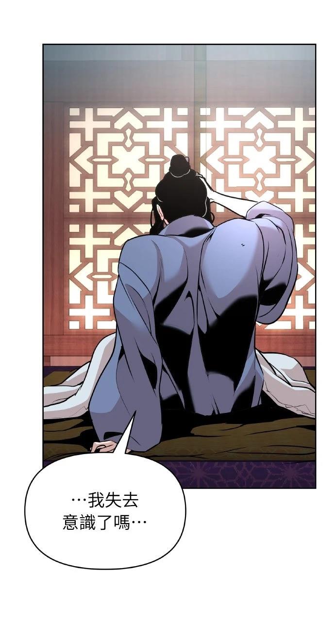 第37话4