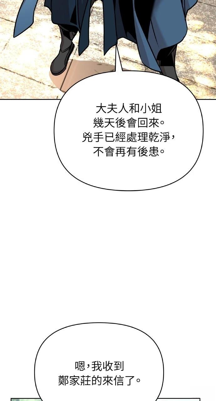 第37话43
