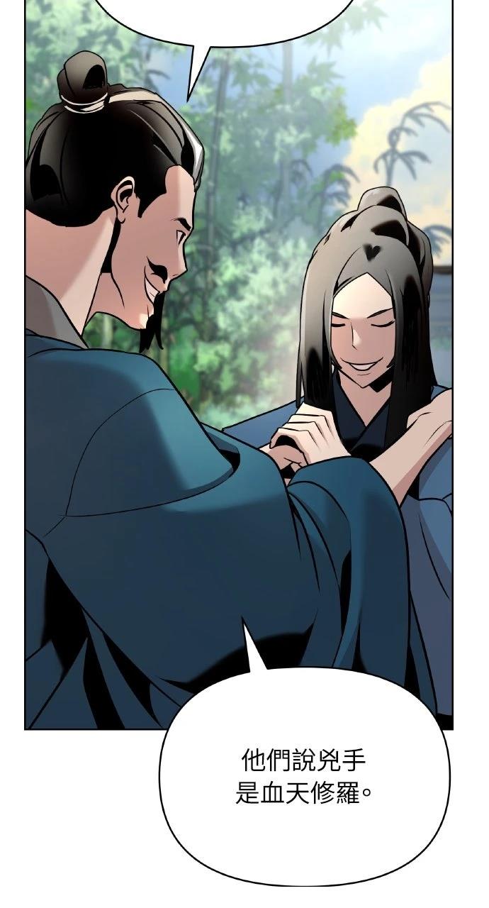 第37话44
