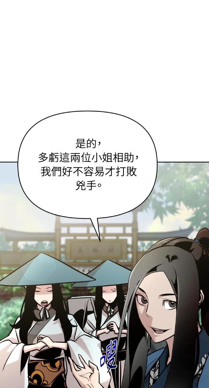 第37话45