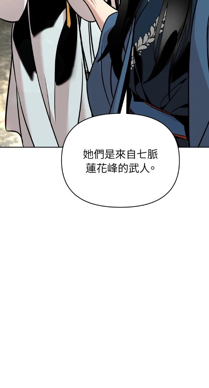 第37话46
