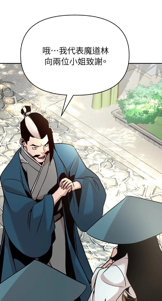 第37话47