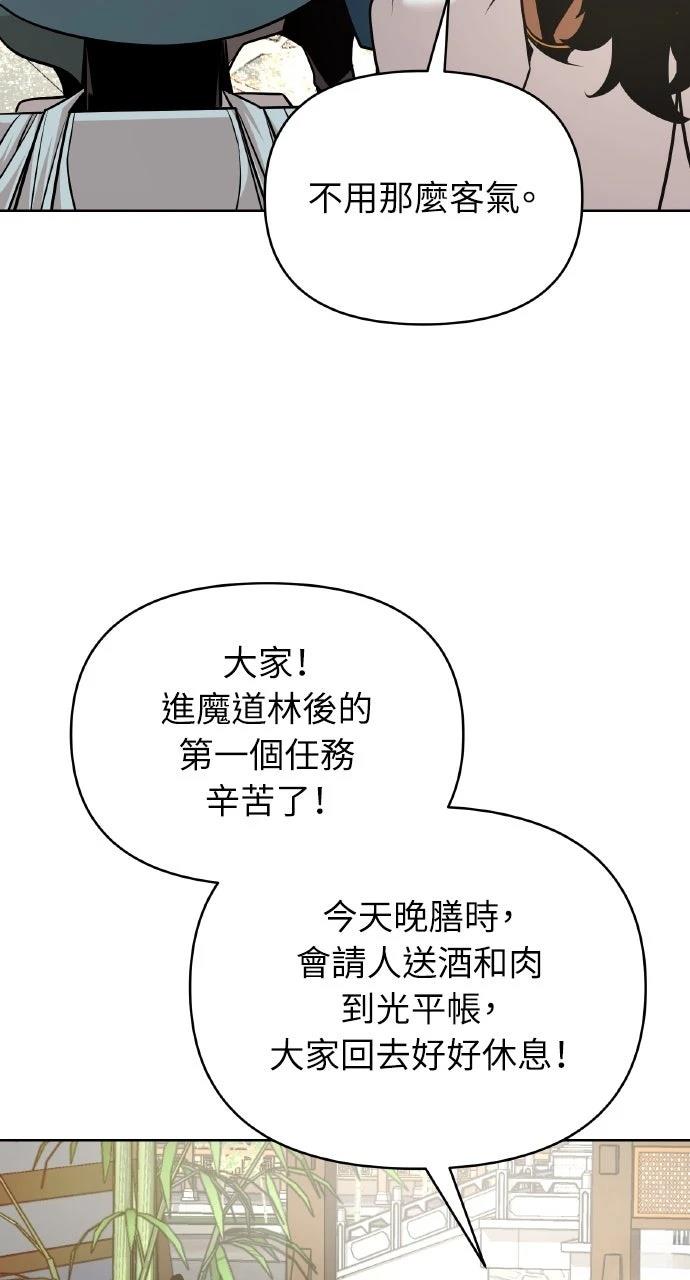 第37话48