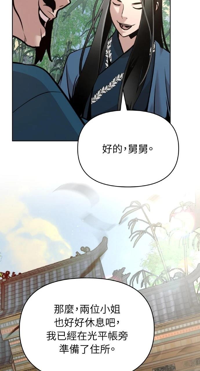 第37话51