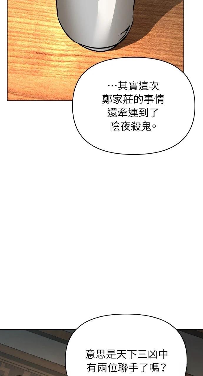 第37话55