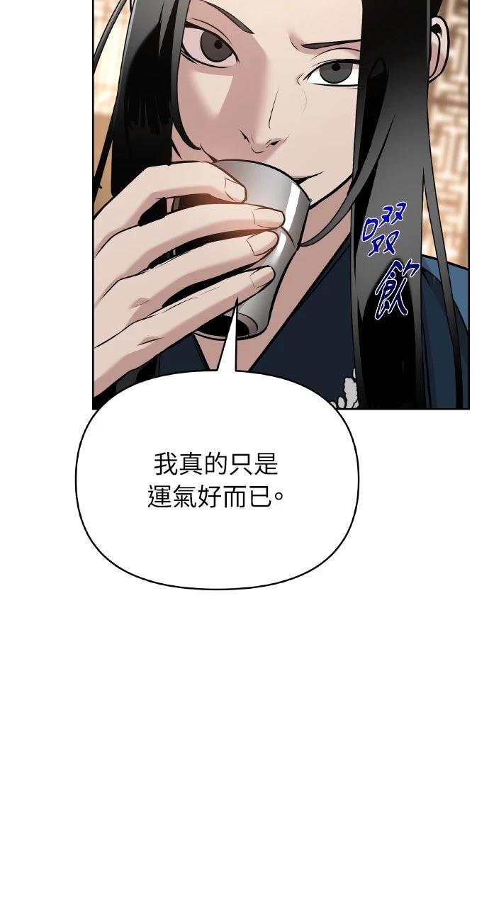 第37话58
