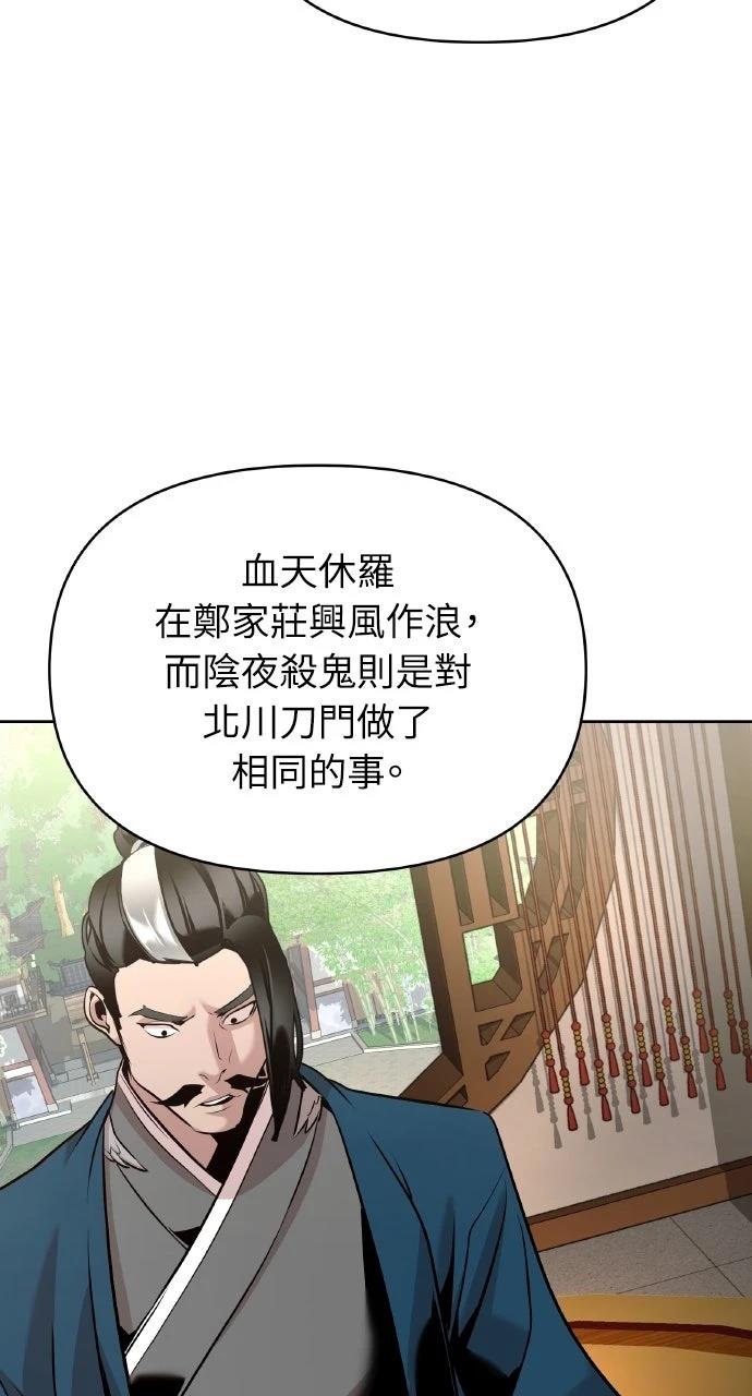 第37话60