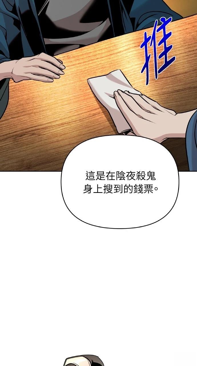 第37话61