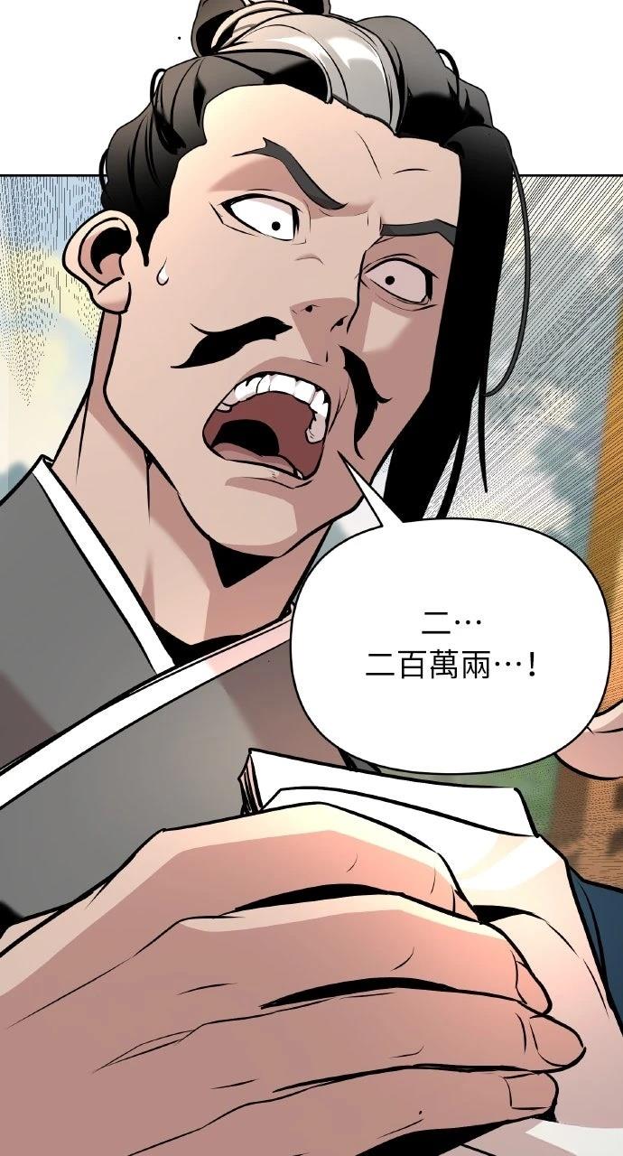 第37话62