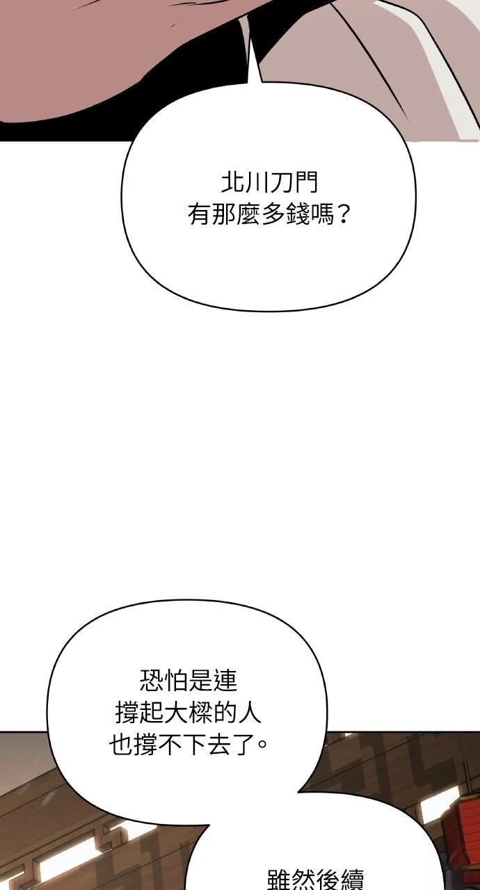 第37话63