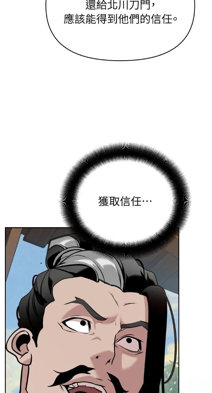 第37话65