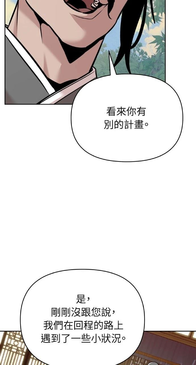 第37话66