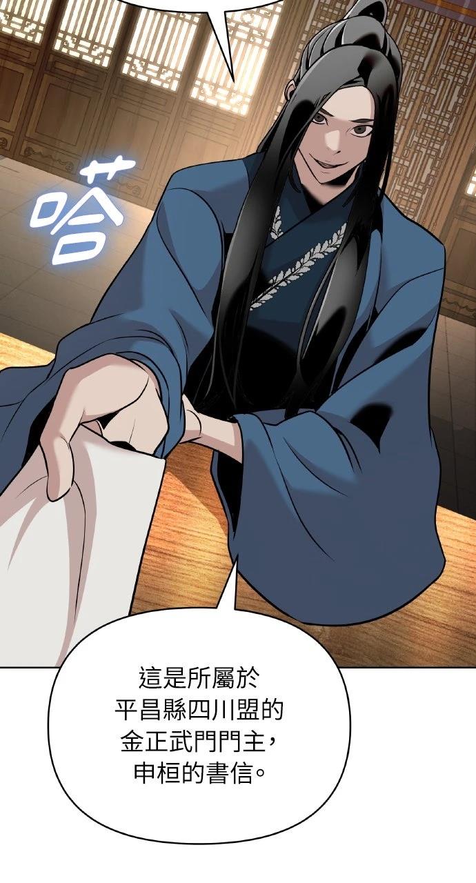 第37话67