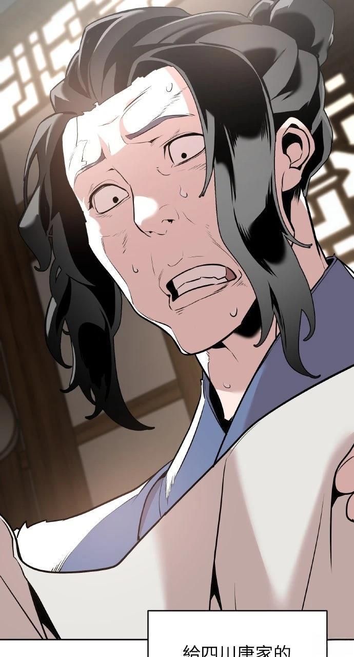 第37话7
