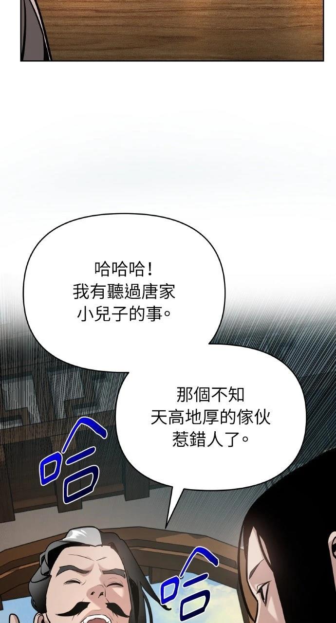 第37话71