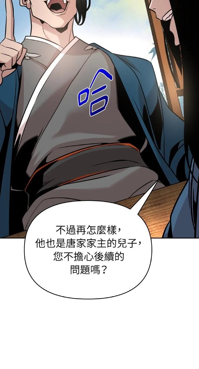 第37话72